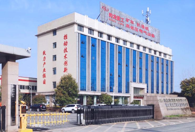 湖北乐鱼机电有限公司